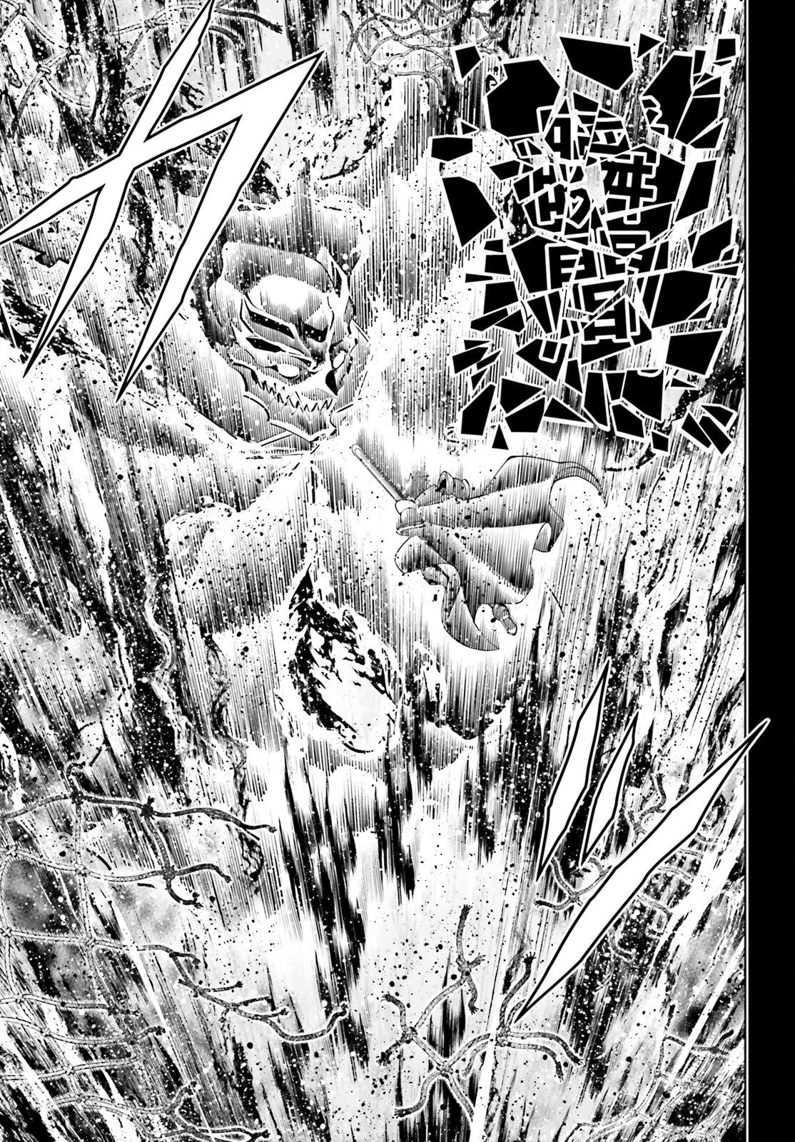 Isekai Saikyo no Demae Baito Chapter 17 11ページ