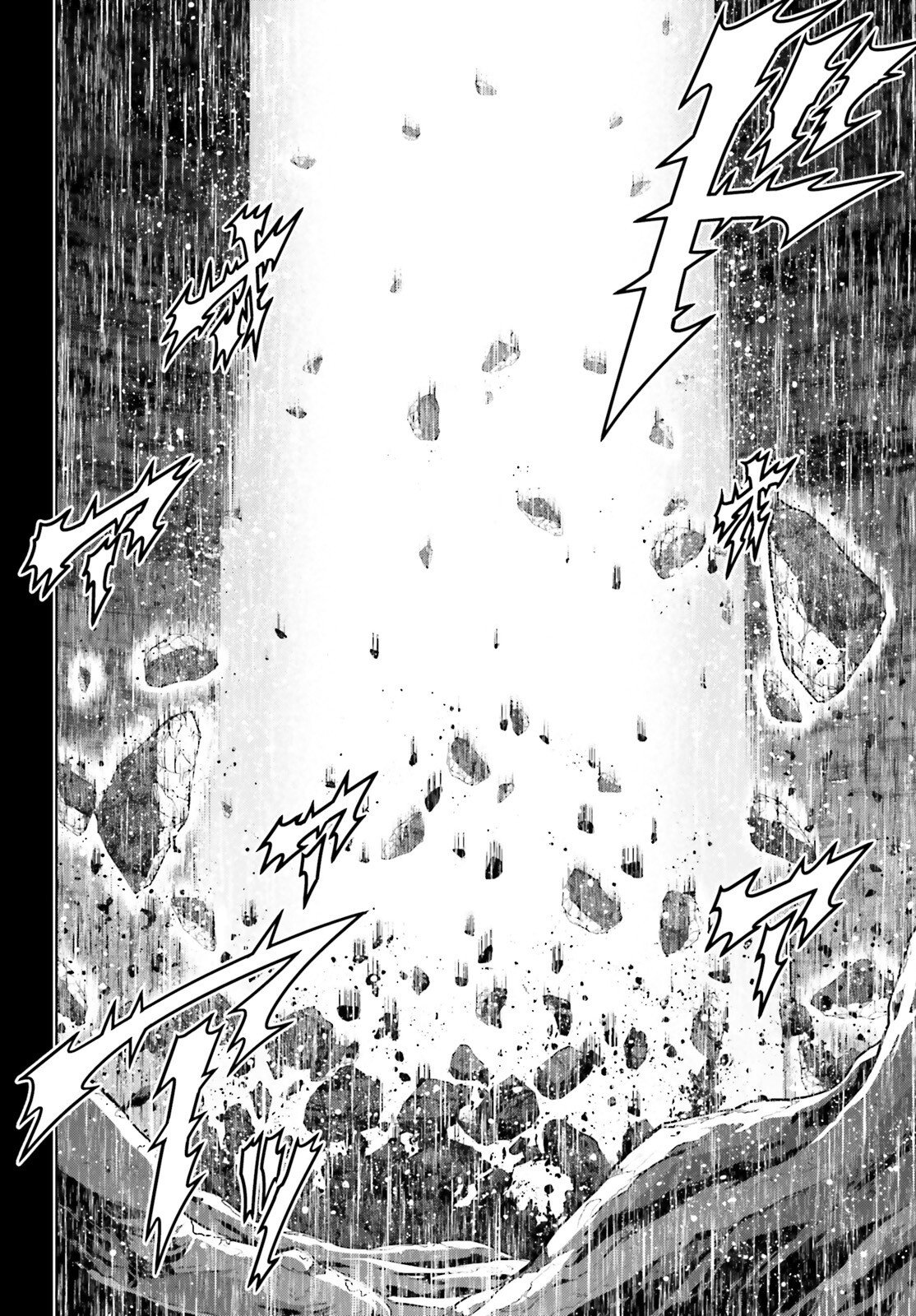 Isekai Saikyo no Demae Baito Chapter 17 12ページ