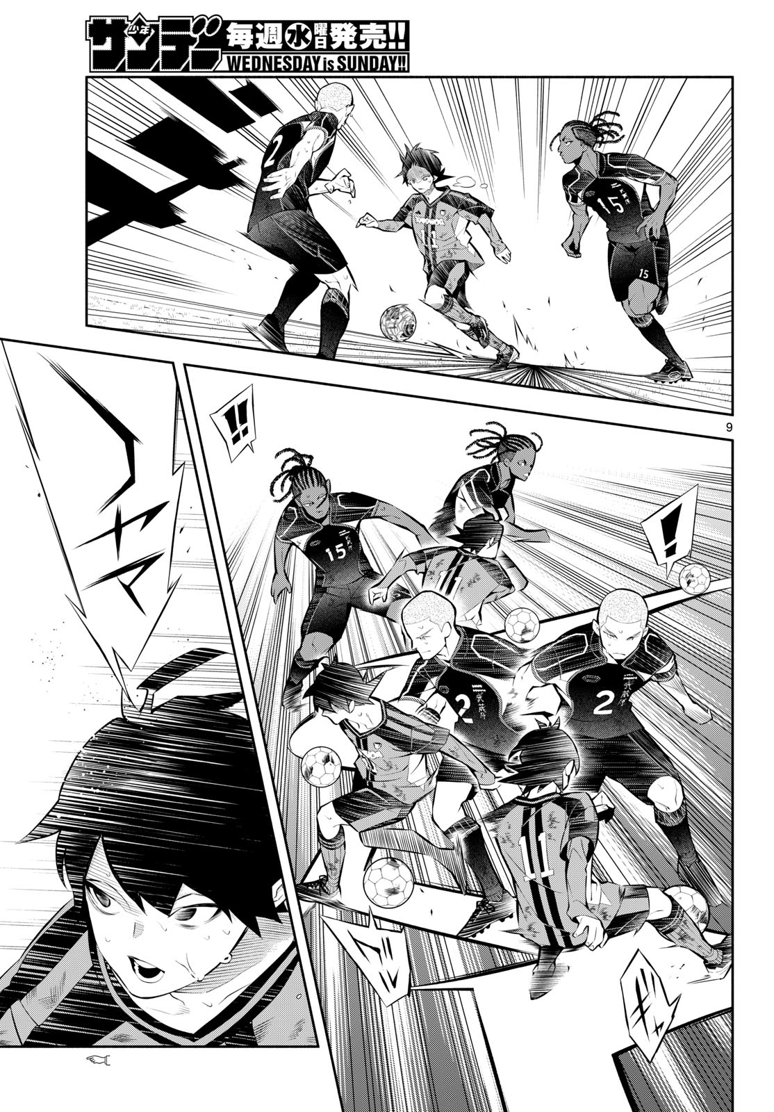 Paradon Chapter 25 9ページ