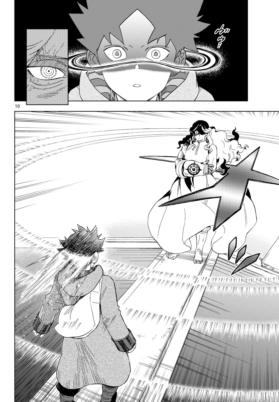 Kaihen no Mahoutsukai Chapter 40 10ページ