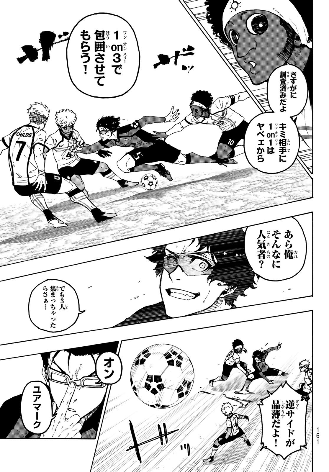 Blue Lock Chapter 357 11ページ