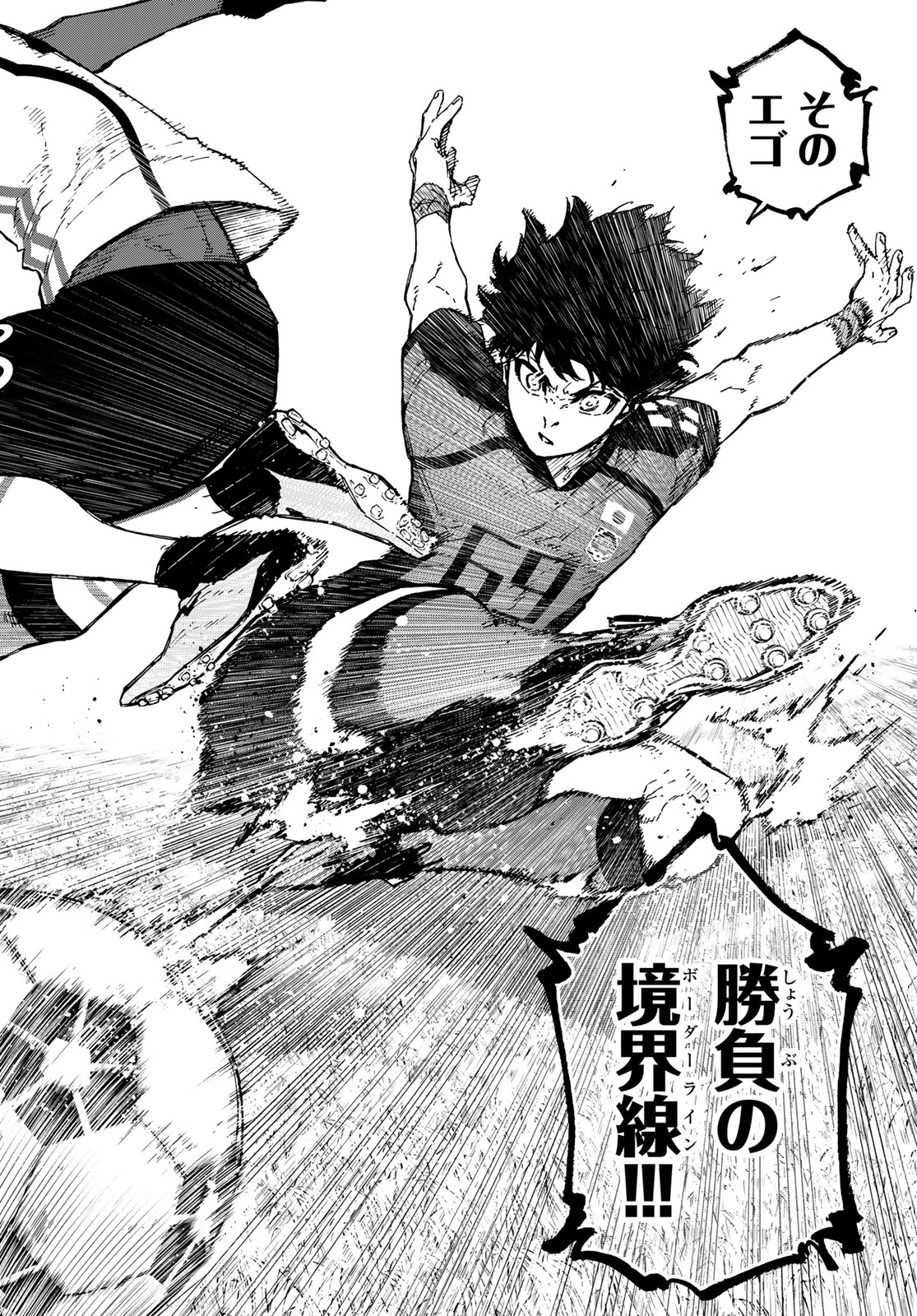 Blue Lock Chapter 357 18ページ