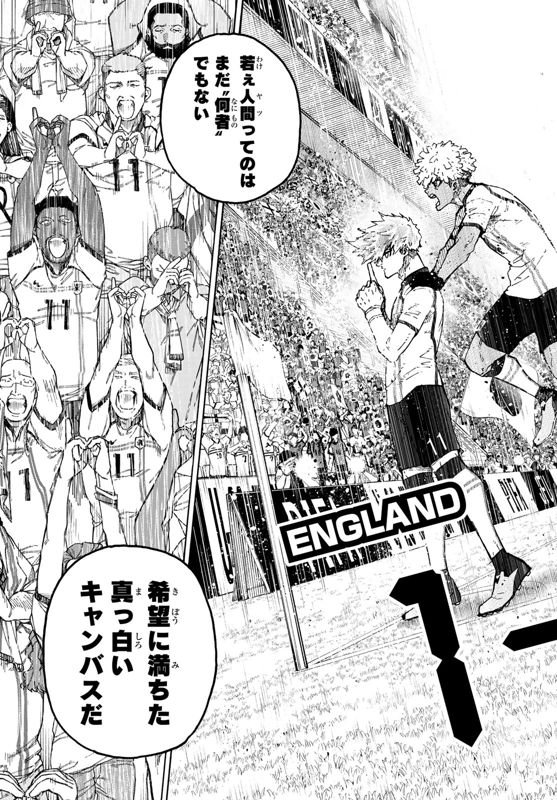 Blue Lock Chapter 357 3ページ