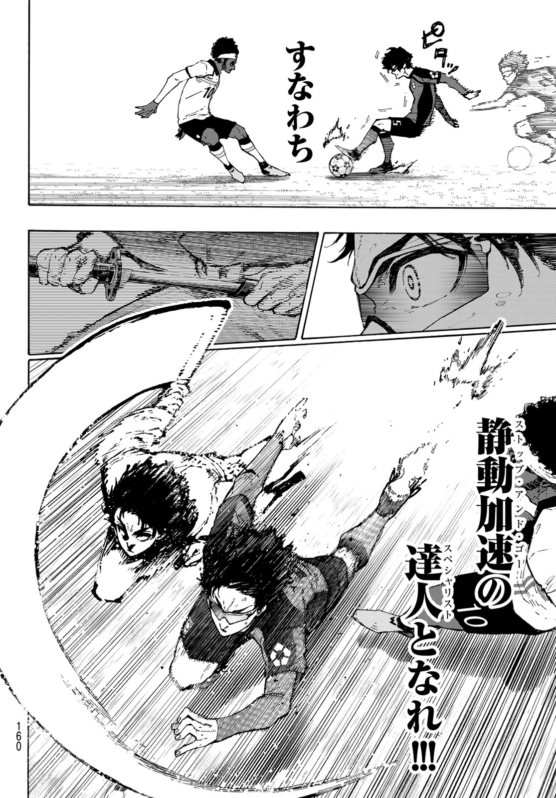 Blue Lock Chapter 357 10ページ