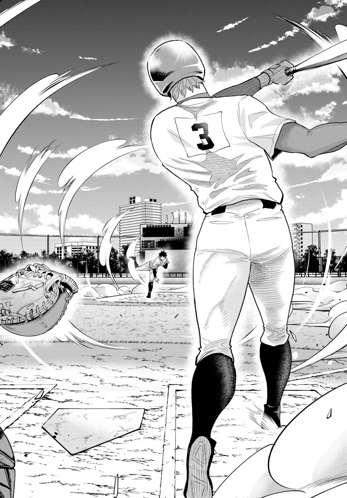 Suruga Meteor Chapter 72 2ページ