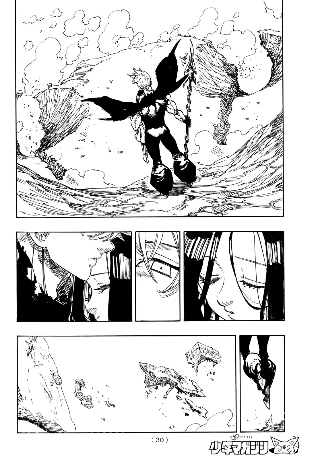 Mokushiroku no Yonkishi Chapter 250 19ページ