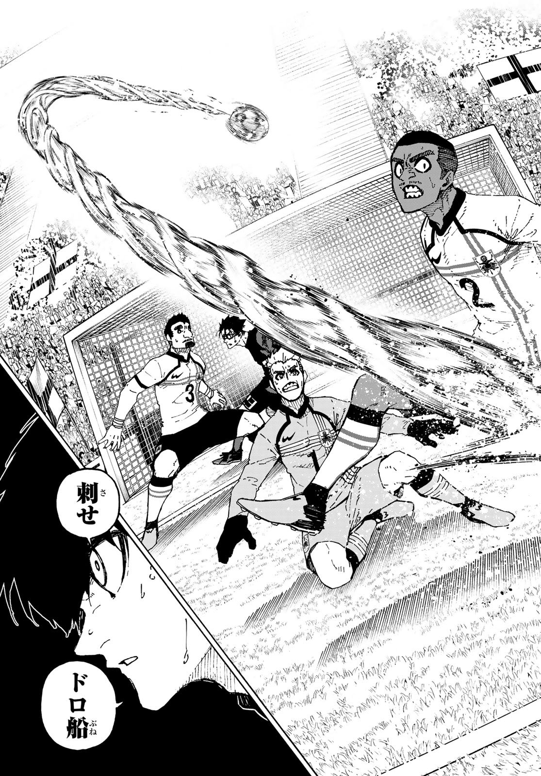 Blue Lock Chapter 358 15ページ