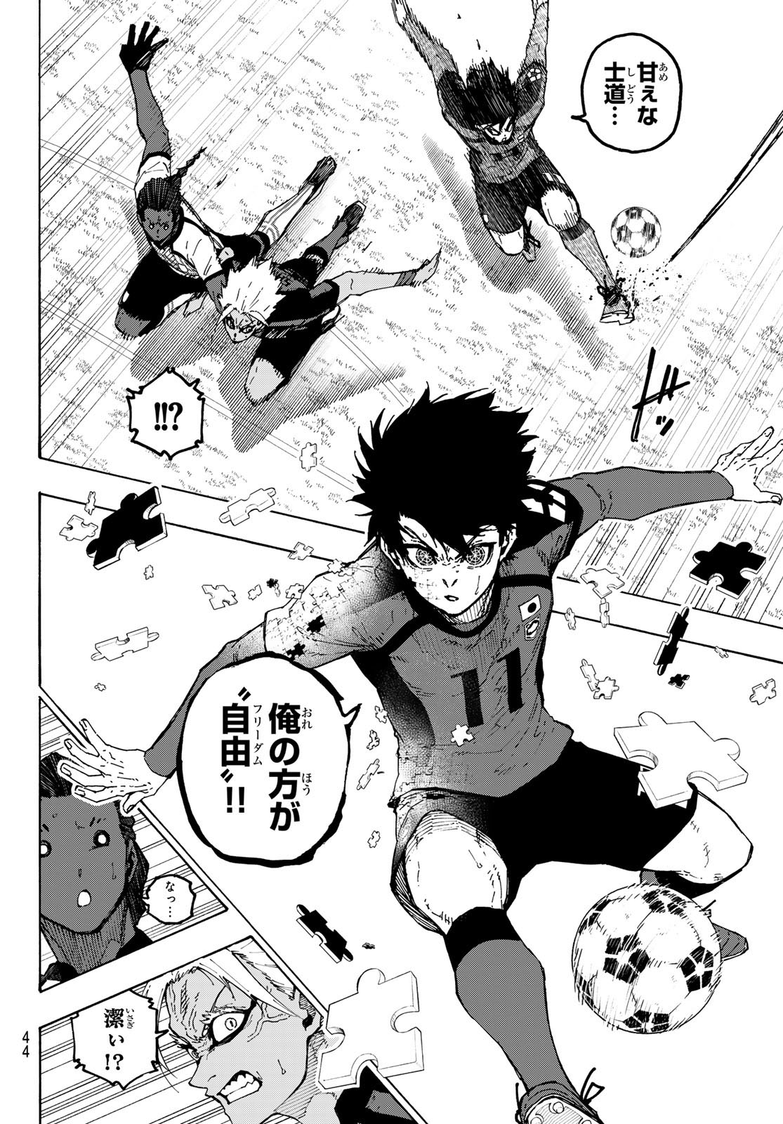 Blue Lock Chapter 358 8ページ