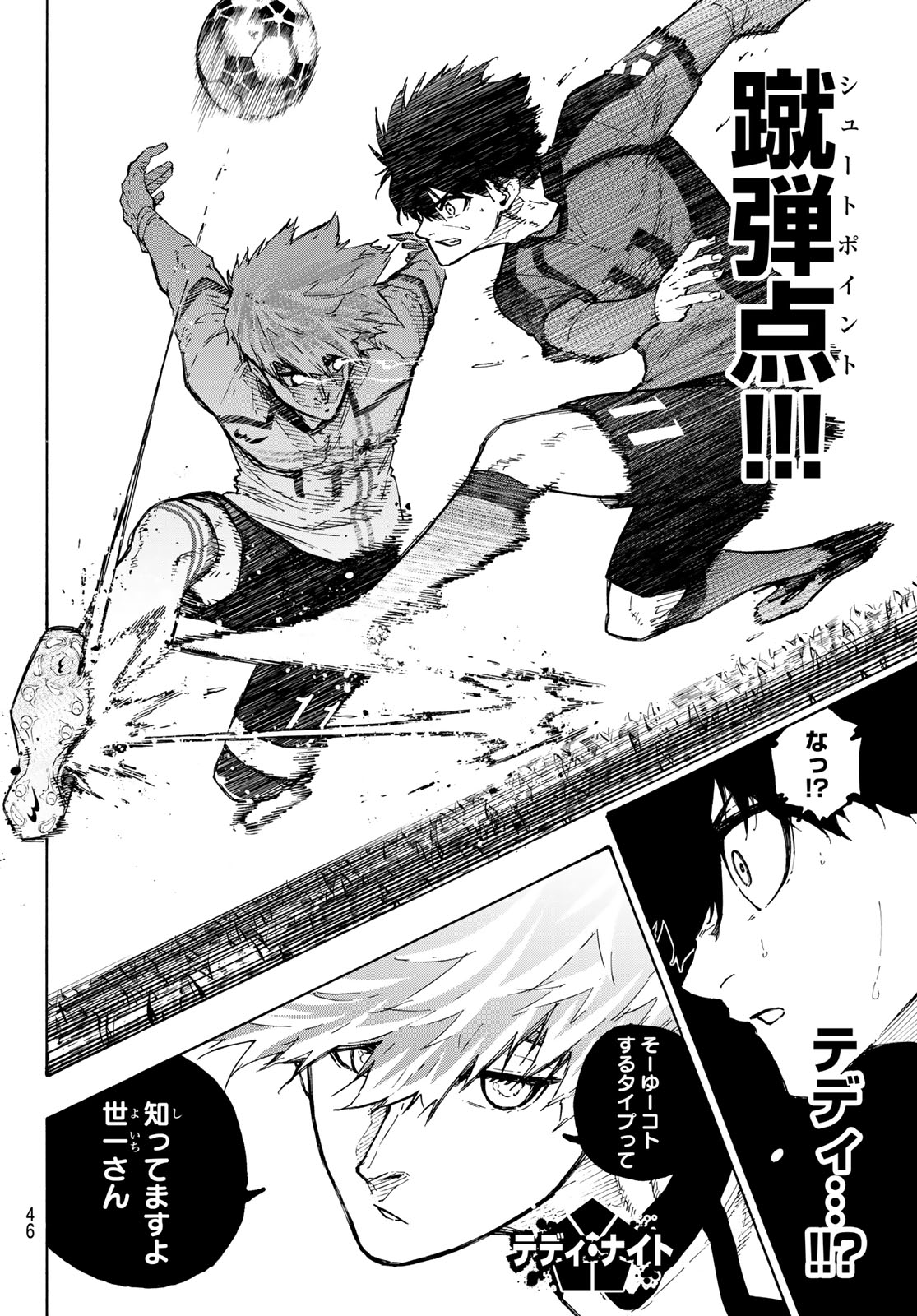 Blue Lock Chapter 358 10ページ