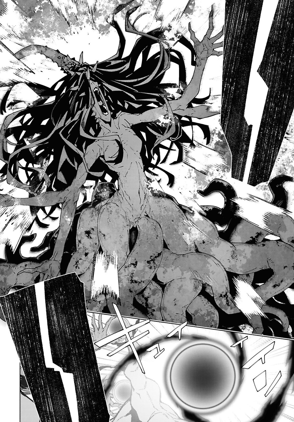 Sword Art Online: Unital Ring Chapter 25.2 4ページ