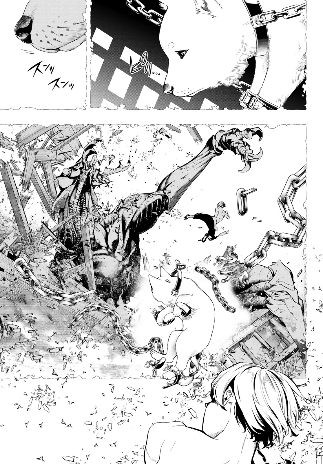 Kaijin Fugeki Chapter 88 13ページ