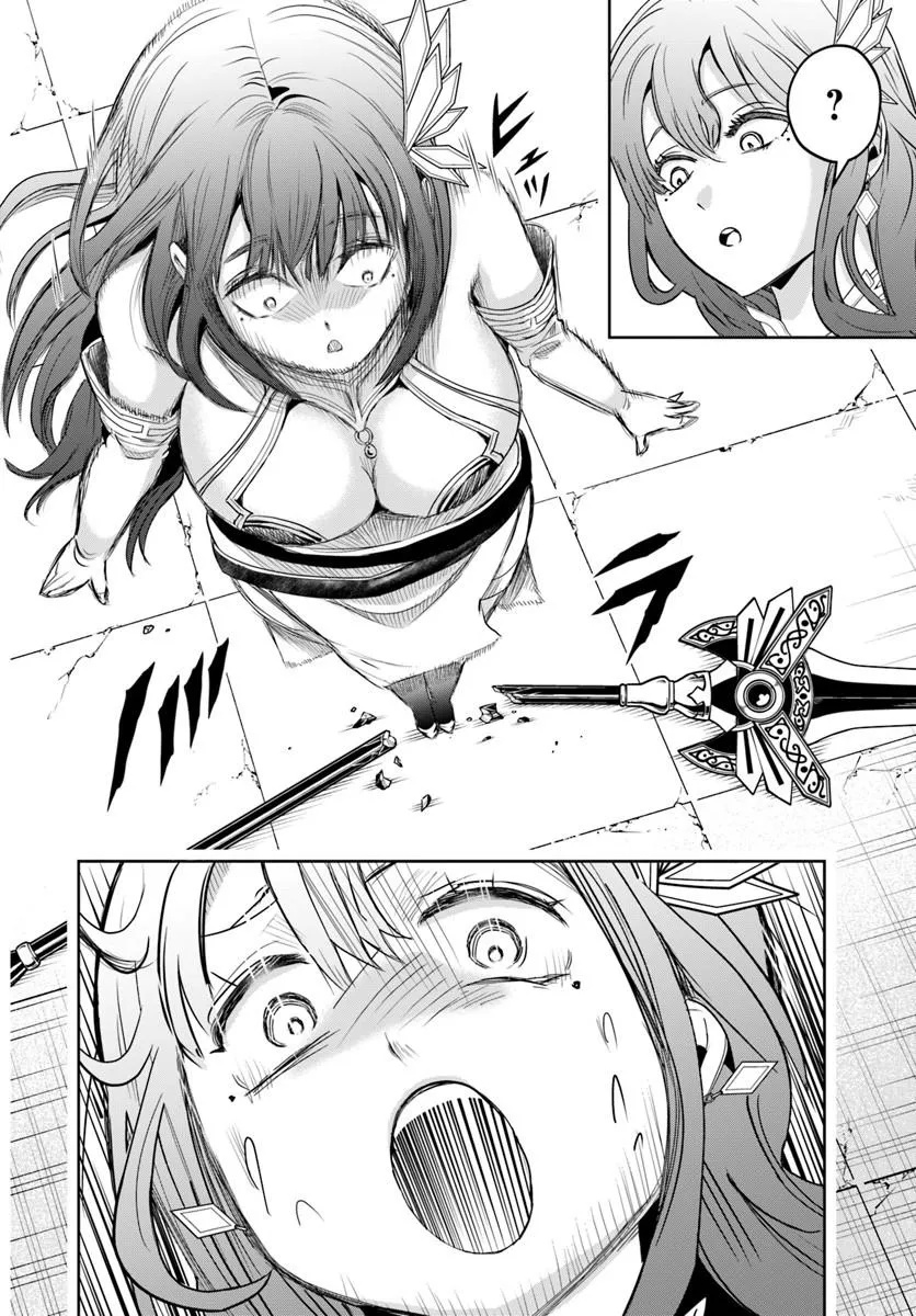Sono Akuyaku Kizoku, Mama Hiroin ga Suki Sugiru Chapter 48 12ページ