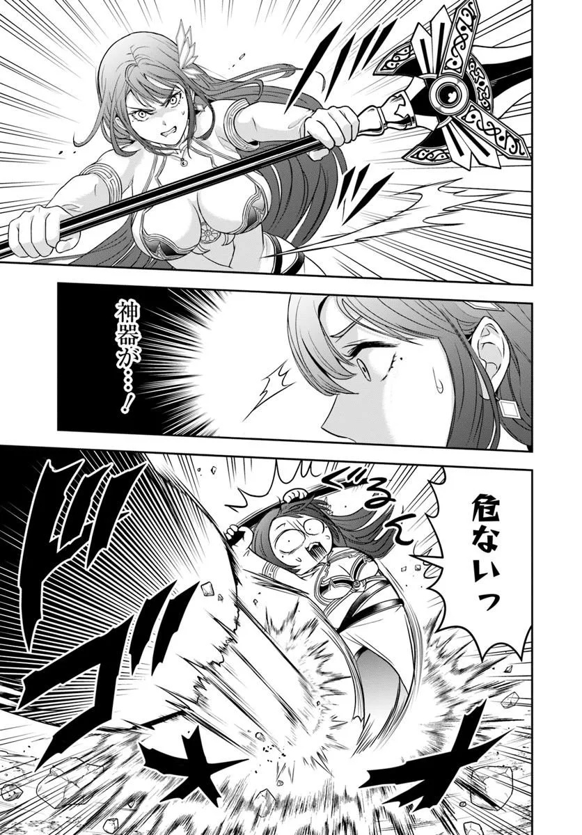 Sono Akuyaku Kizoku, Mama Hiroin ga Suki Sugiru Chapter 48 5ページ