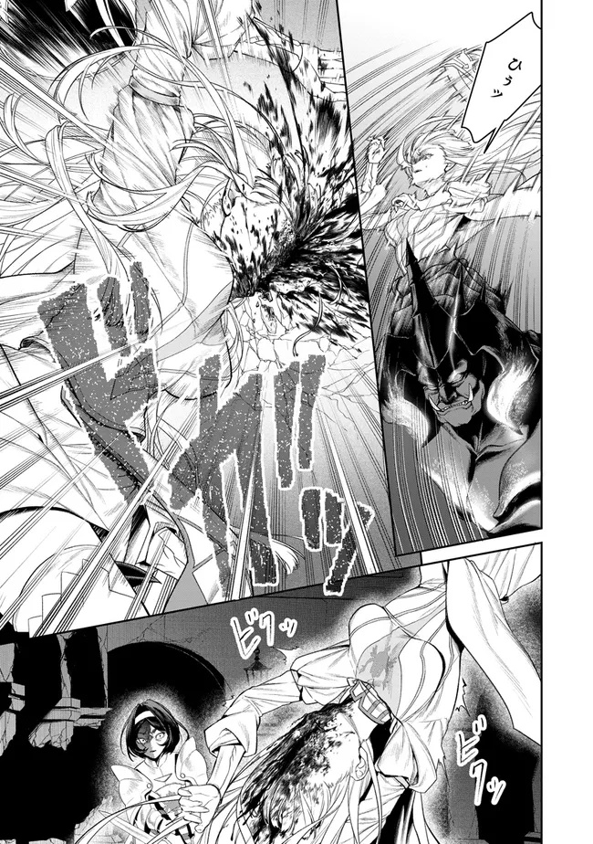 Overlord New World Chapter 22 37ページ