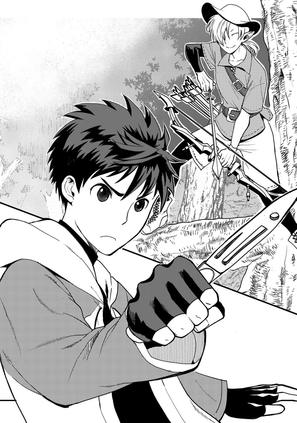 Kare wo Tabete Level Up! Chapter 3 2ページ