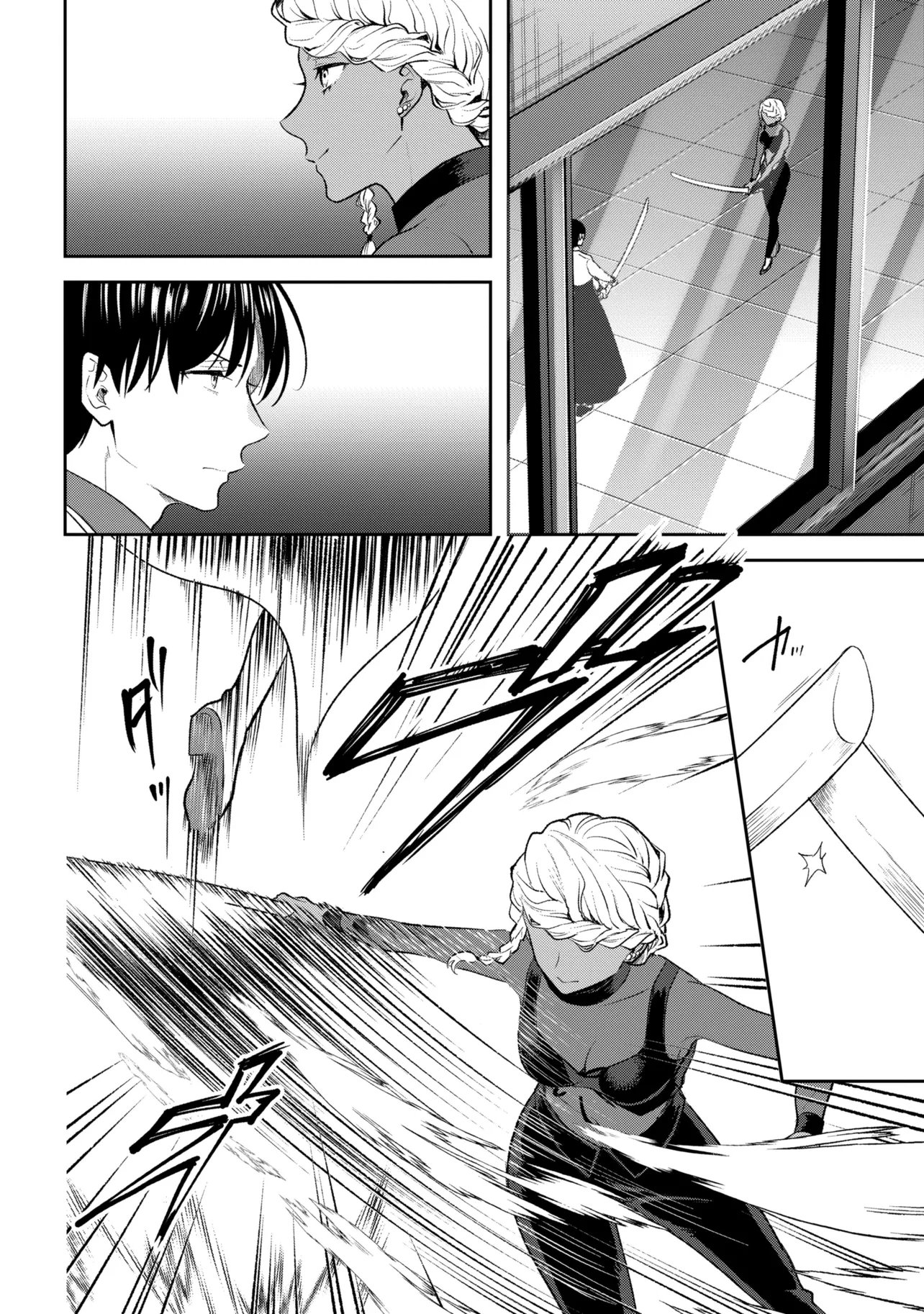 Prometheus Taisen Chapter 4.1 2ページ