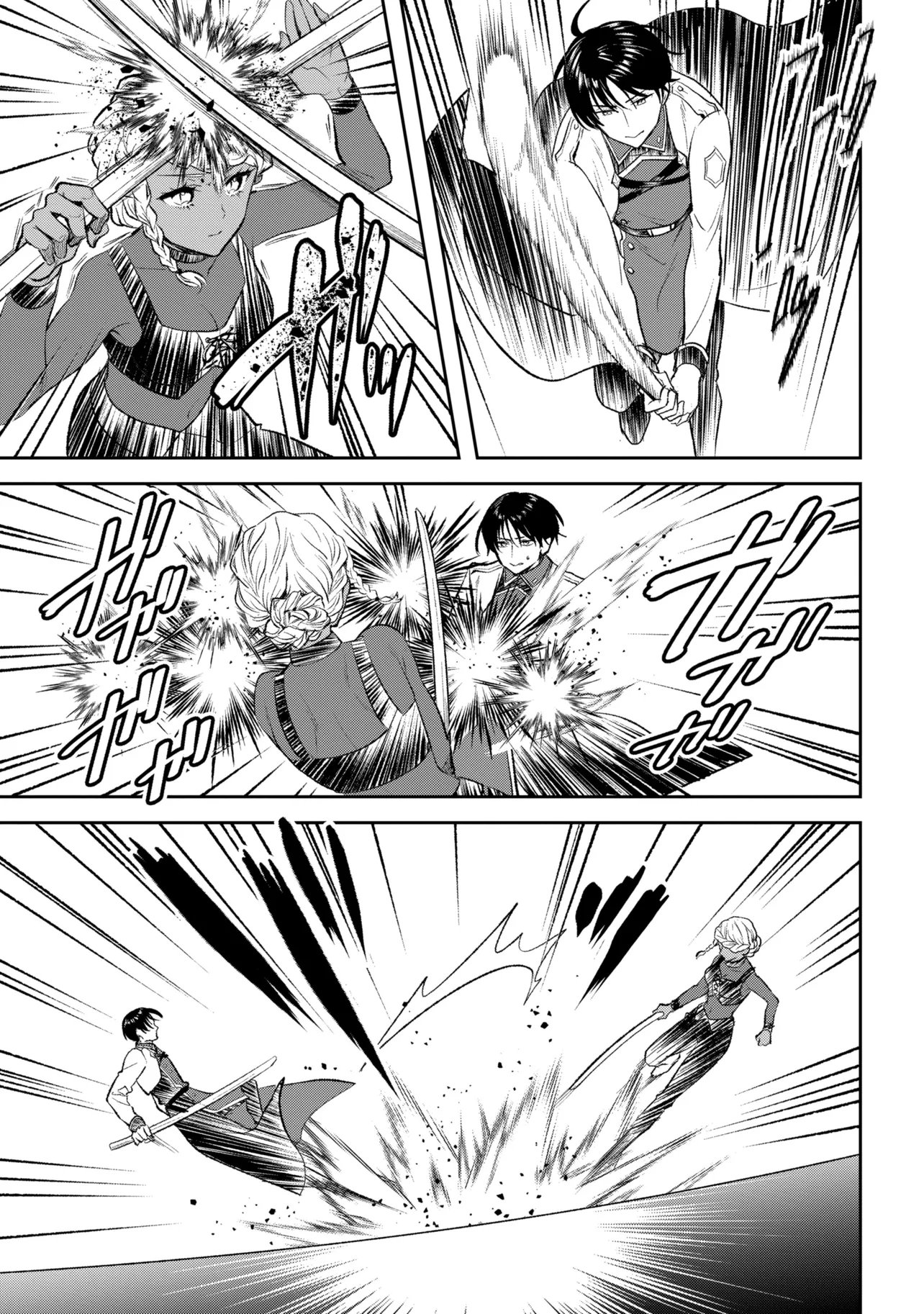Prometheus Taisen Chapter 4.1 3ページ