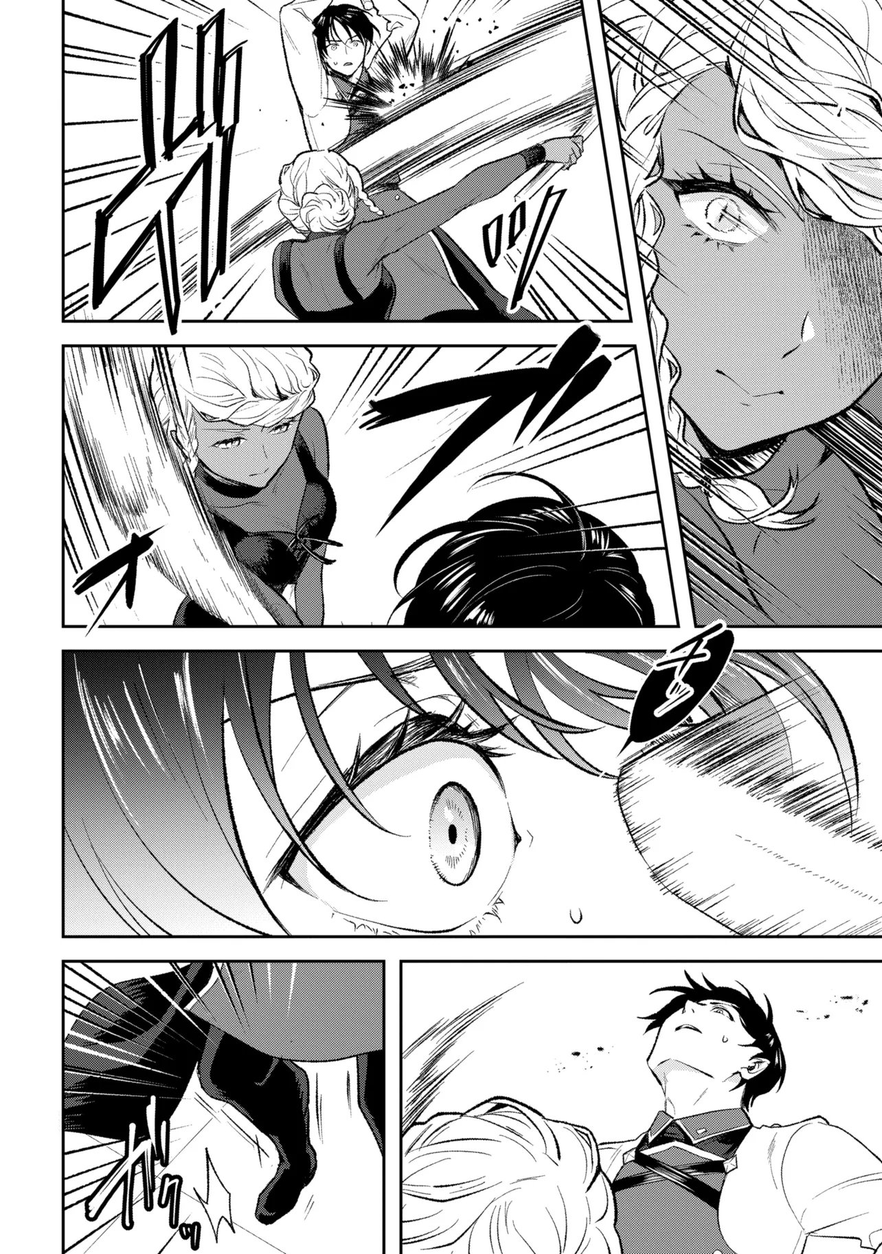Prometheus Taisen Chapter 4.1 4ページ
