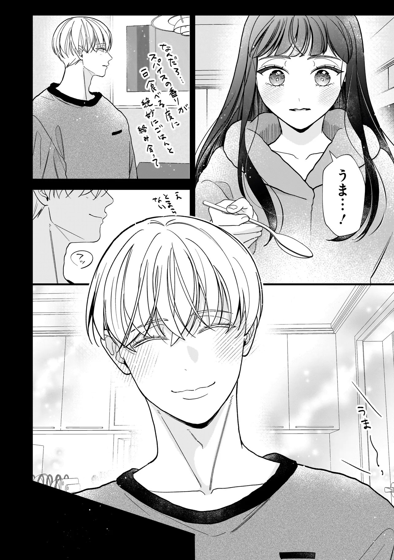 Subscriber Ikemen no Renai Shido Doseitsukitte Kiitemasen Chapter 16.1 8ページ