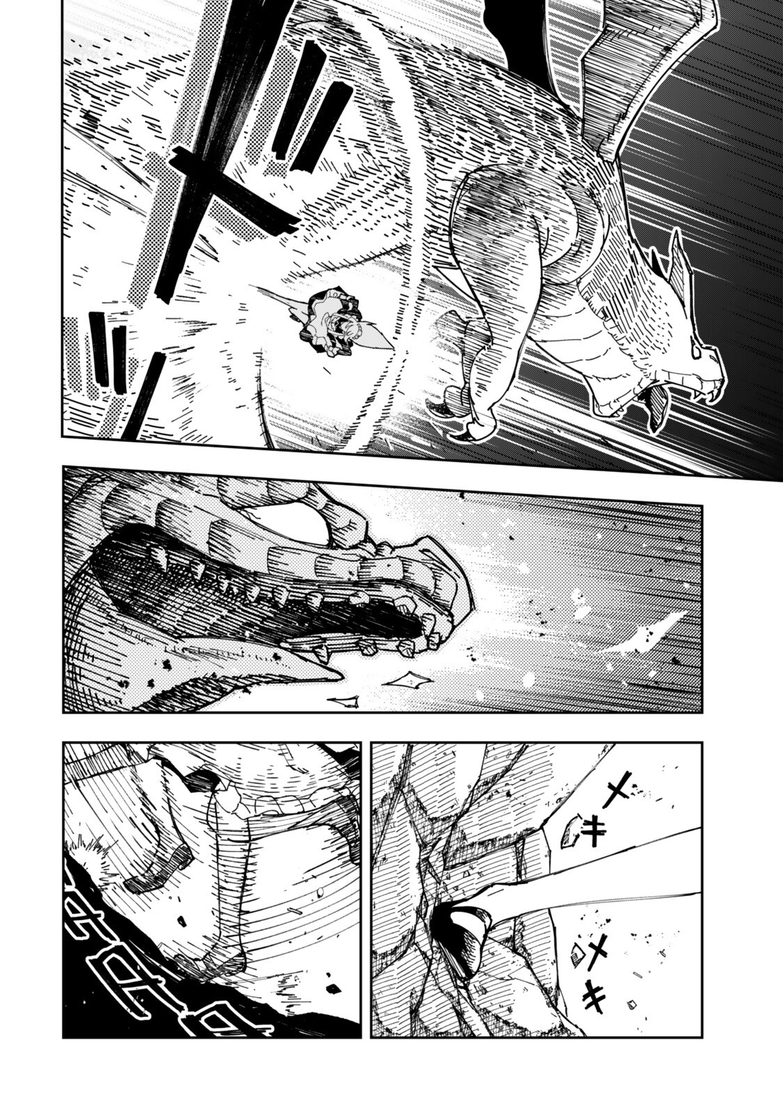 Ryouchi no Subete wo Golem de Jidouka shita Ore, Sabotteiru to Iwarete Tsuihousareta node Makyou wo Cheat Gijutsu de Kaitakushimasu! Chapter 2.2 2ページ