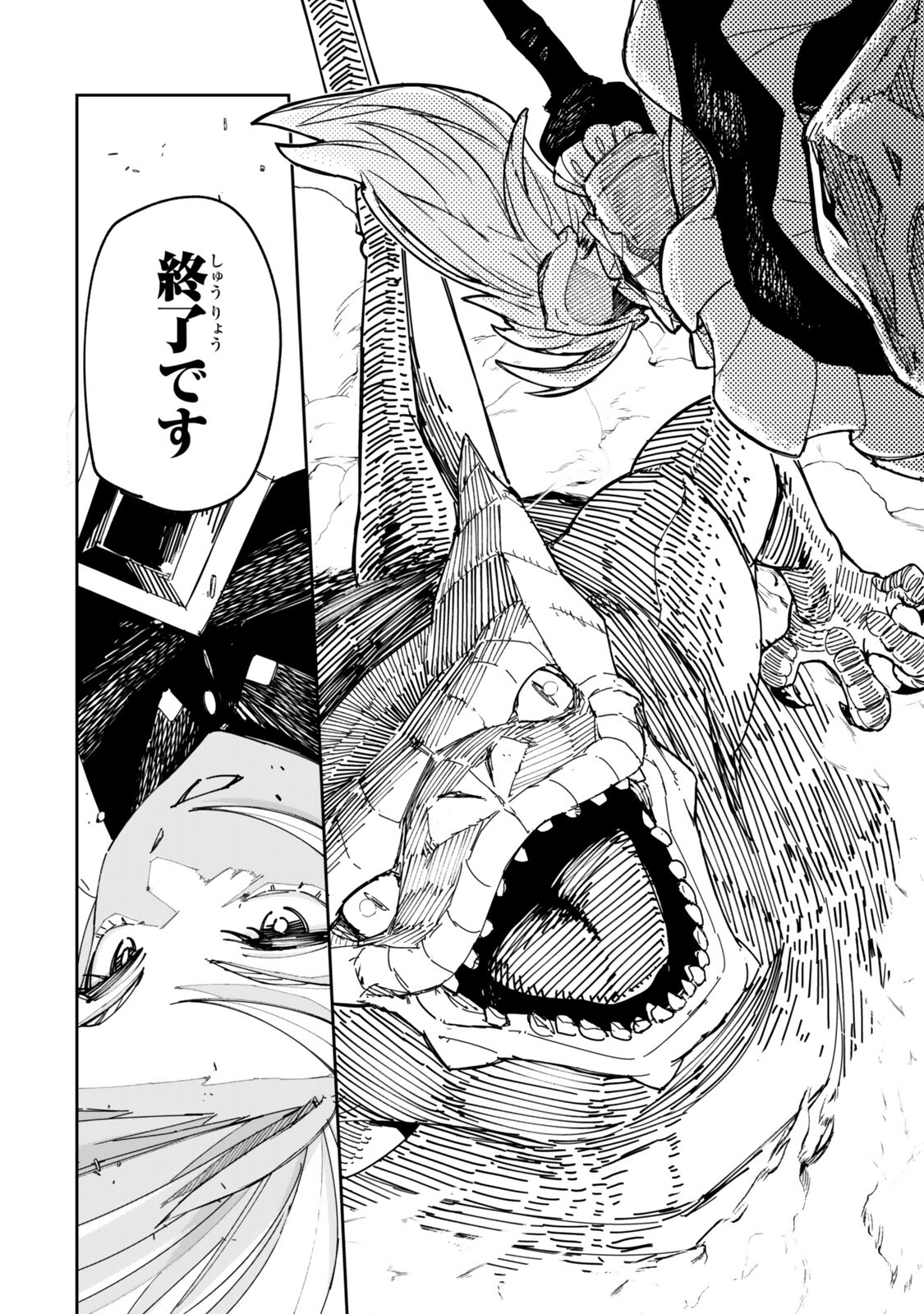 Ryouchi no Subete wo Golem de Jidouka shita Ore, Sabotteiru to Iwarete Tsuihousareta node Makyou wo Cheat Gijutsu de Kaitakushimasu! Chapter 2.2 6ページ