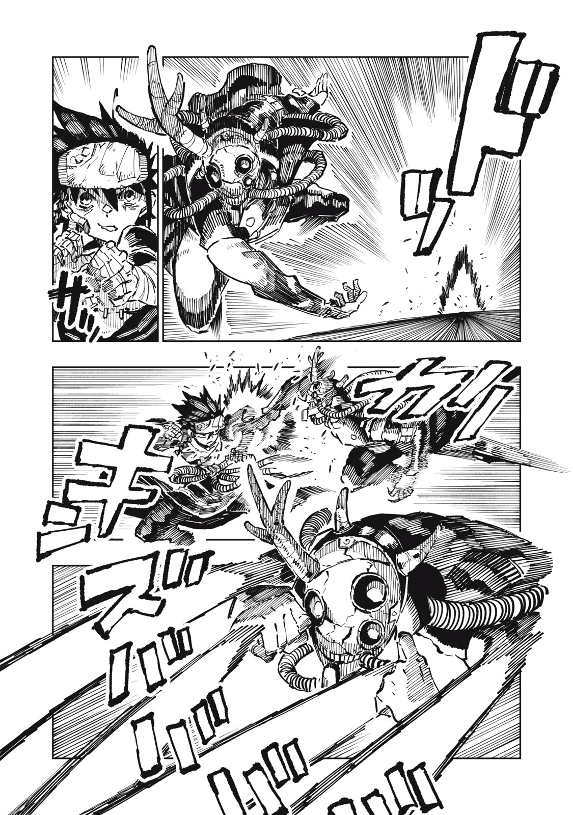 Ryuutsuhegui Chapter 10 14ページ