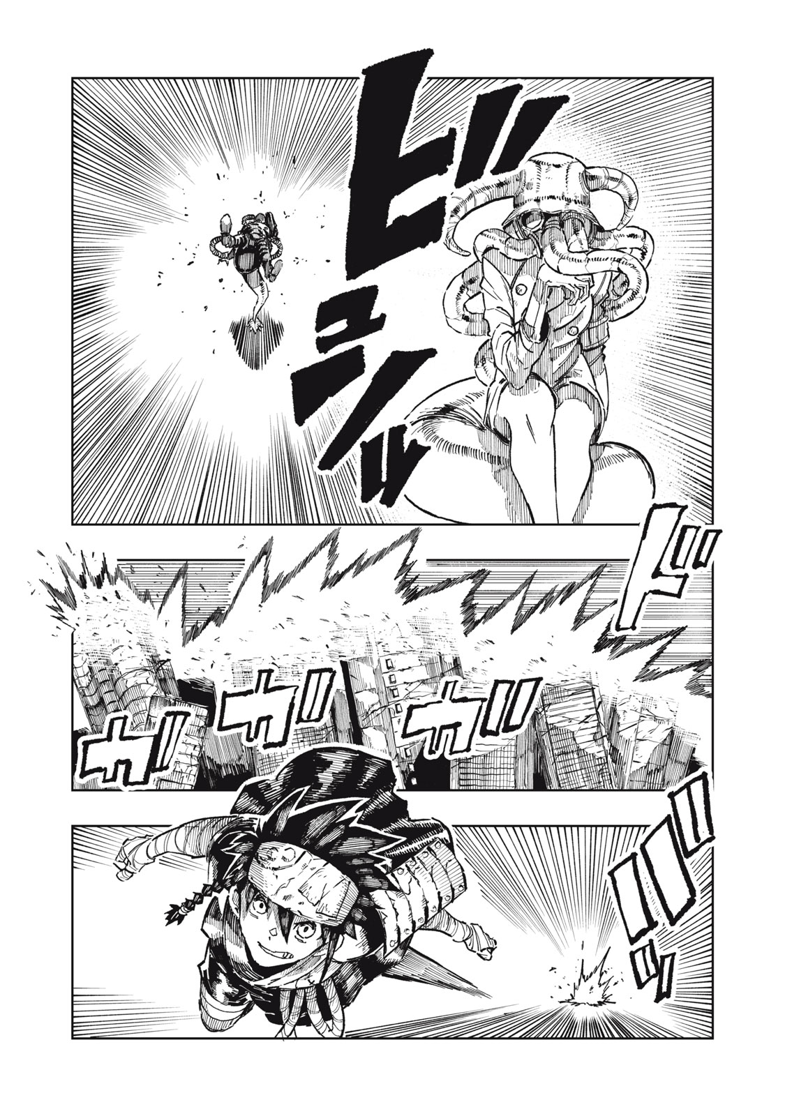 Ryuutsuhegui Chapter 10 17ページ