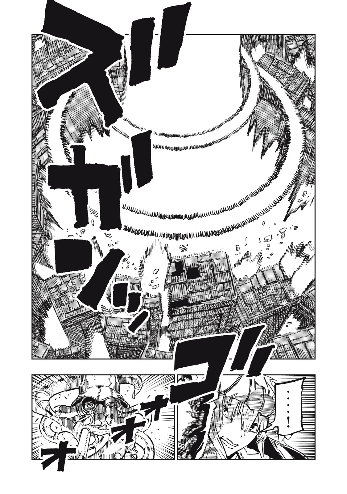 Ryuutsuhegui Chapter 10 20ページ