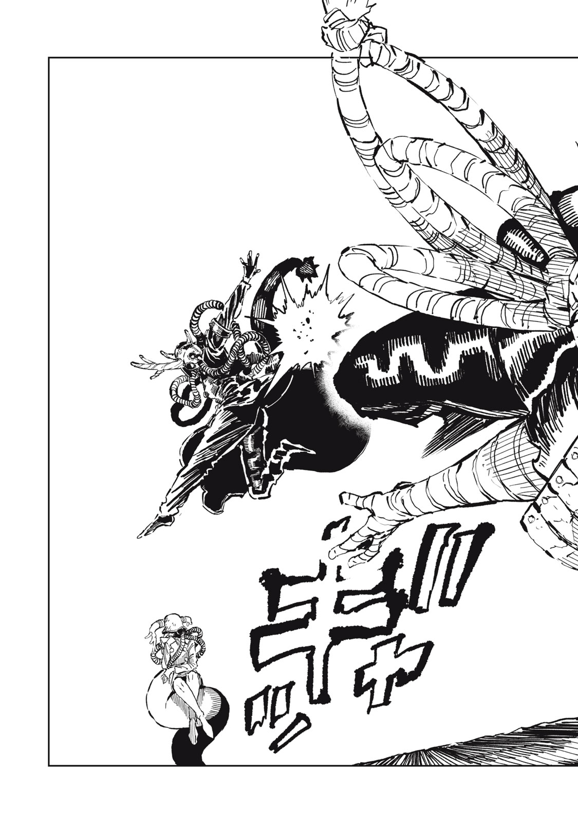 Ryuutsuhegui Chapter 10 9ページ