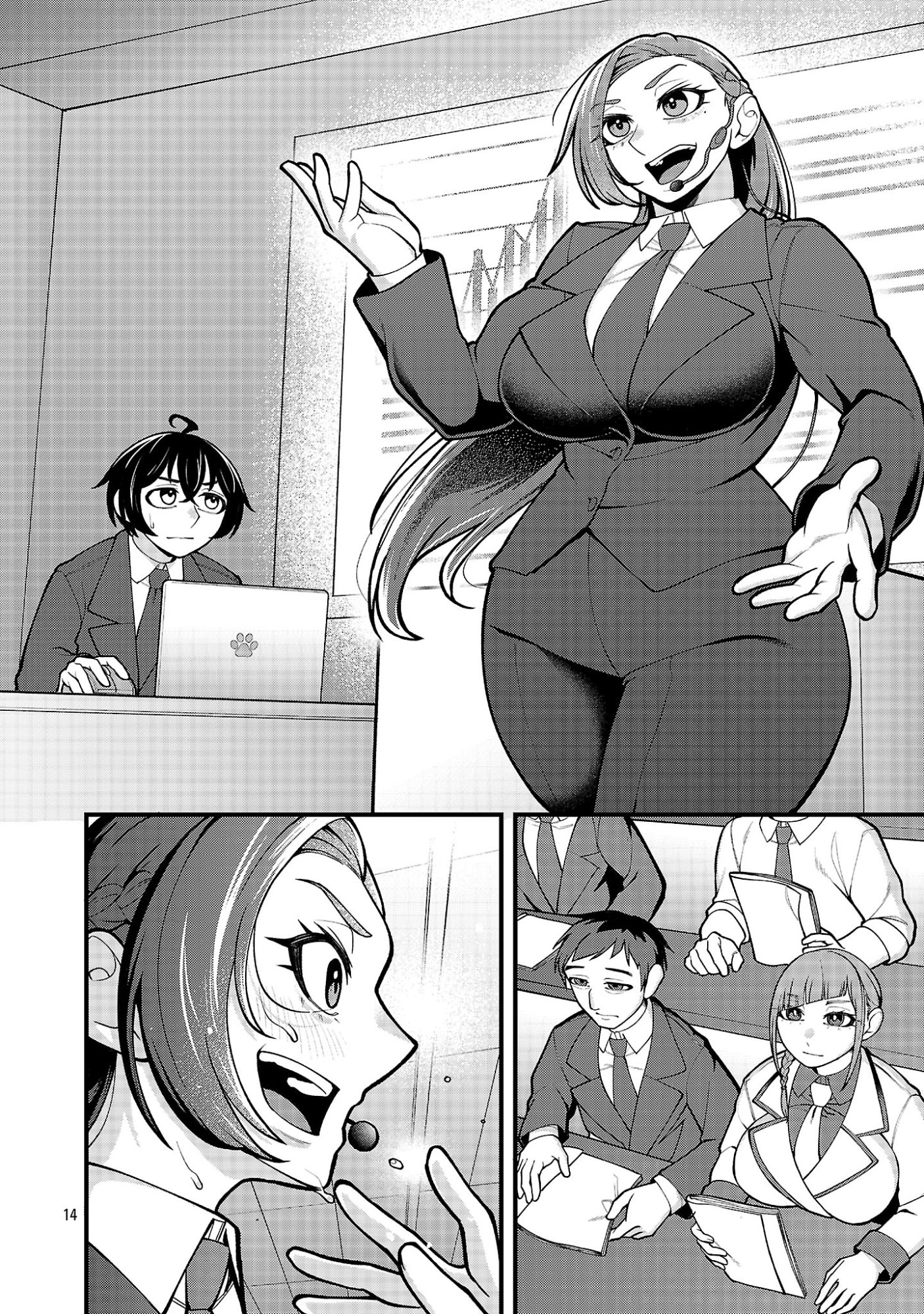 Dekai Usagi ni Natsukareta!? Chapter 13.2 2ページ