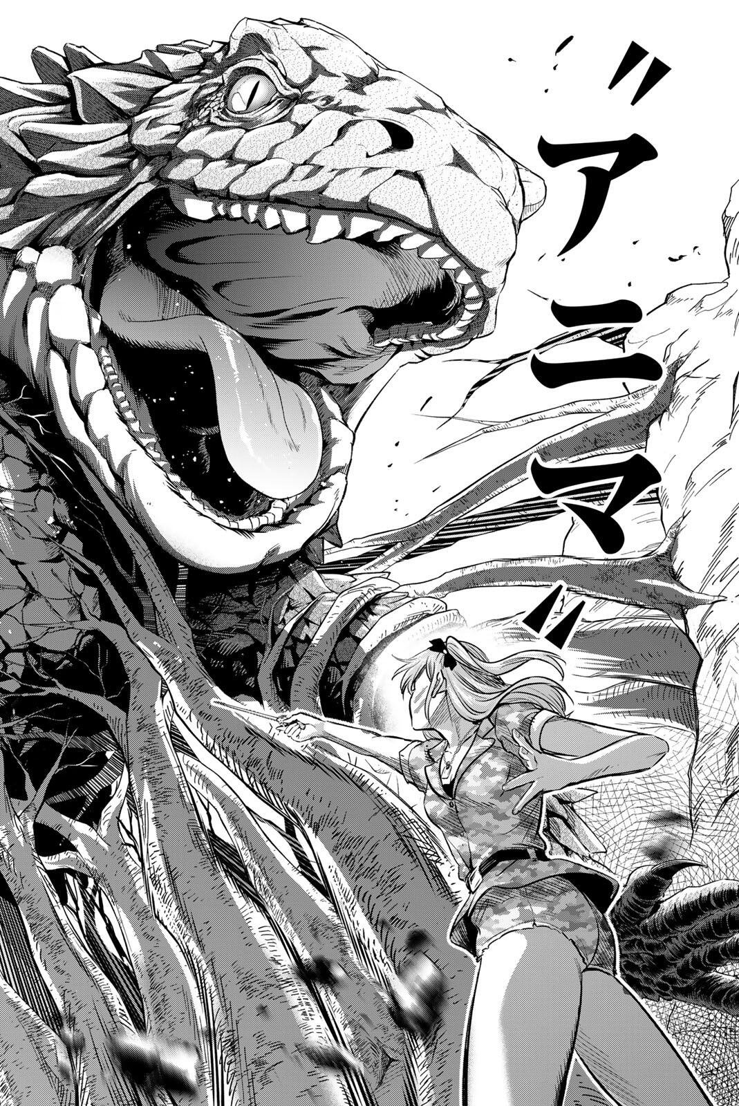 Kuroneko to Majo no Kyoushitsu Chapter 118 10ページ