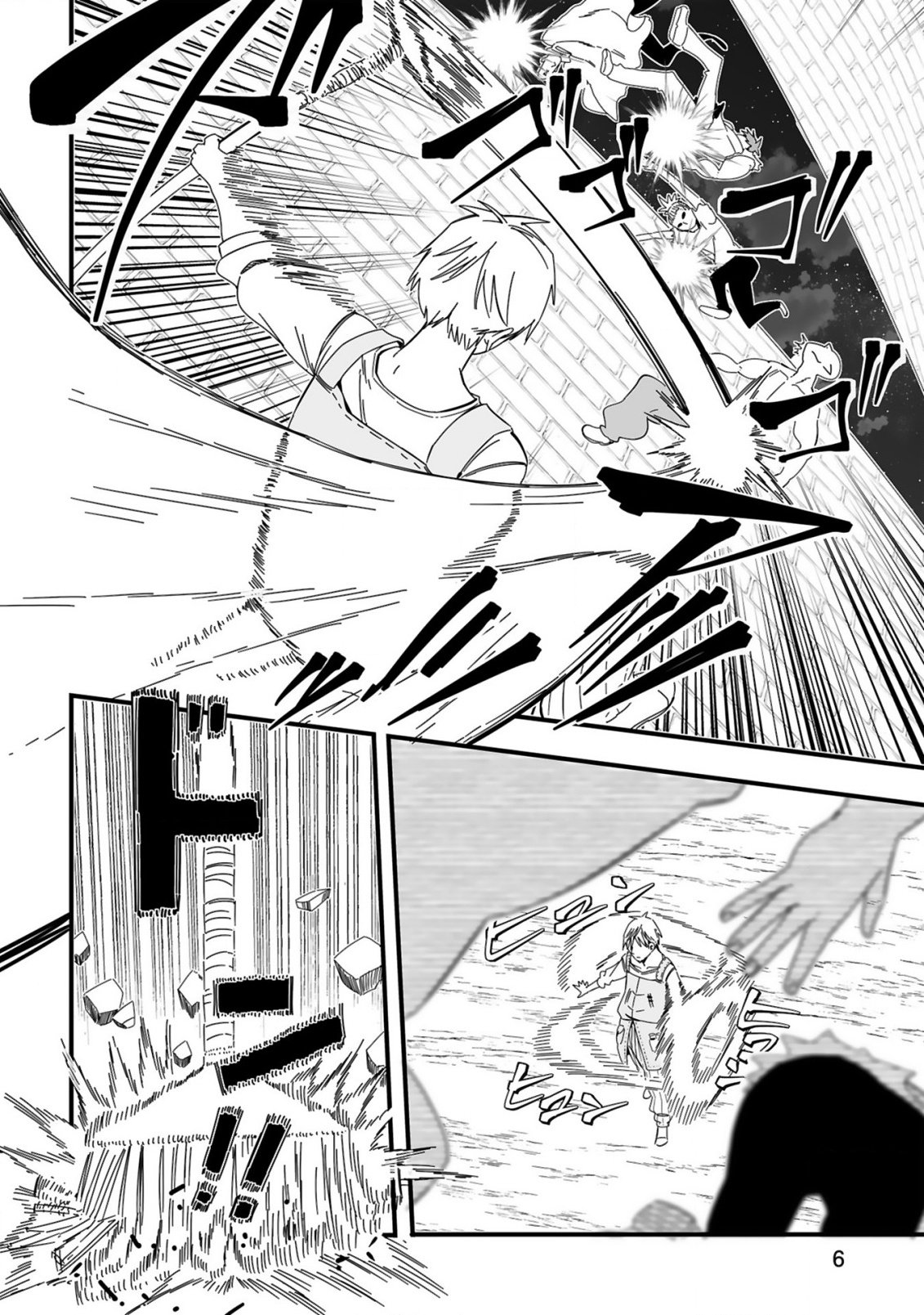 Mop Musou - Namerareteita Seisou Ojisan ga Jitsu wa Sekai Saikyou Chapter 2 6ページ