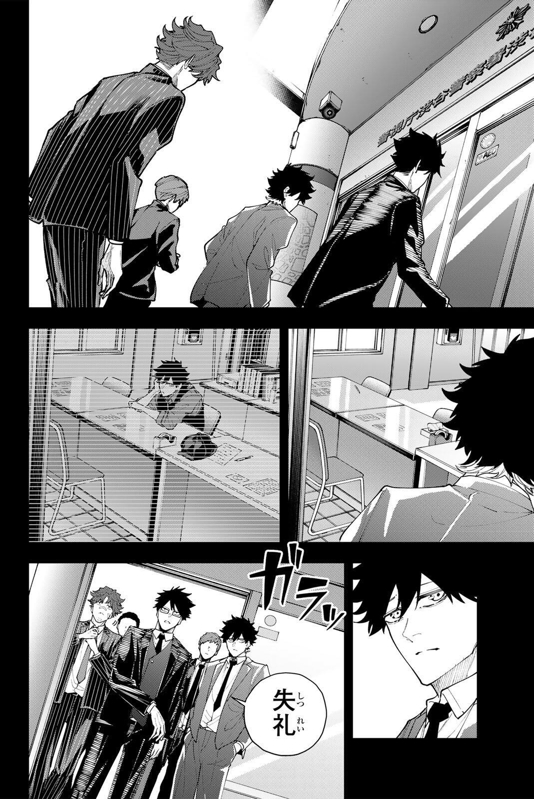 K-9: Keishichou Kouanbu Kouan Dai 9-ka Inou Taisaku Gakari Chapter 68 18ページ