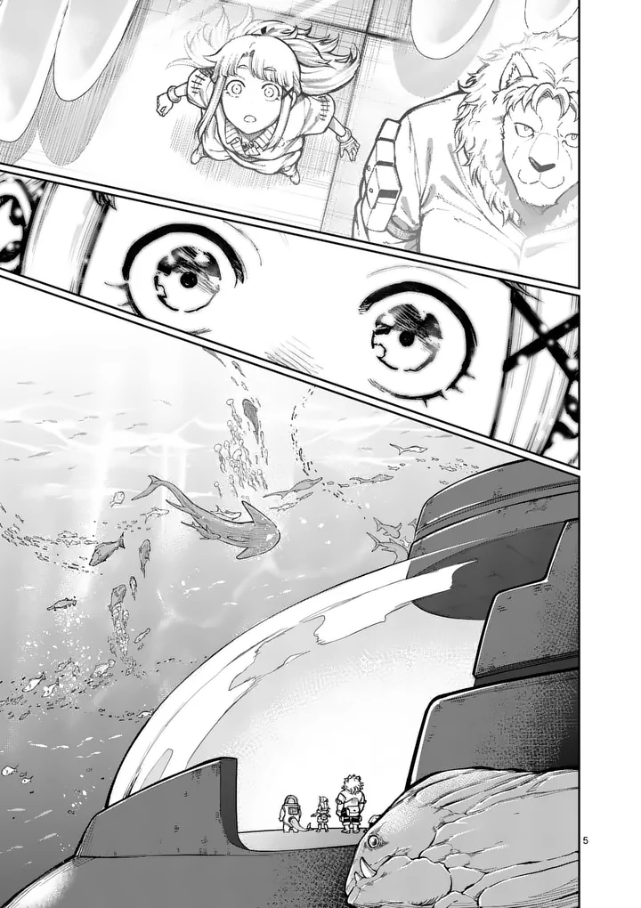 Juuou to Yakusou Chapter 79.1 5ページ