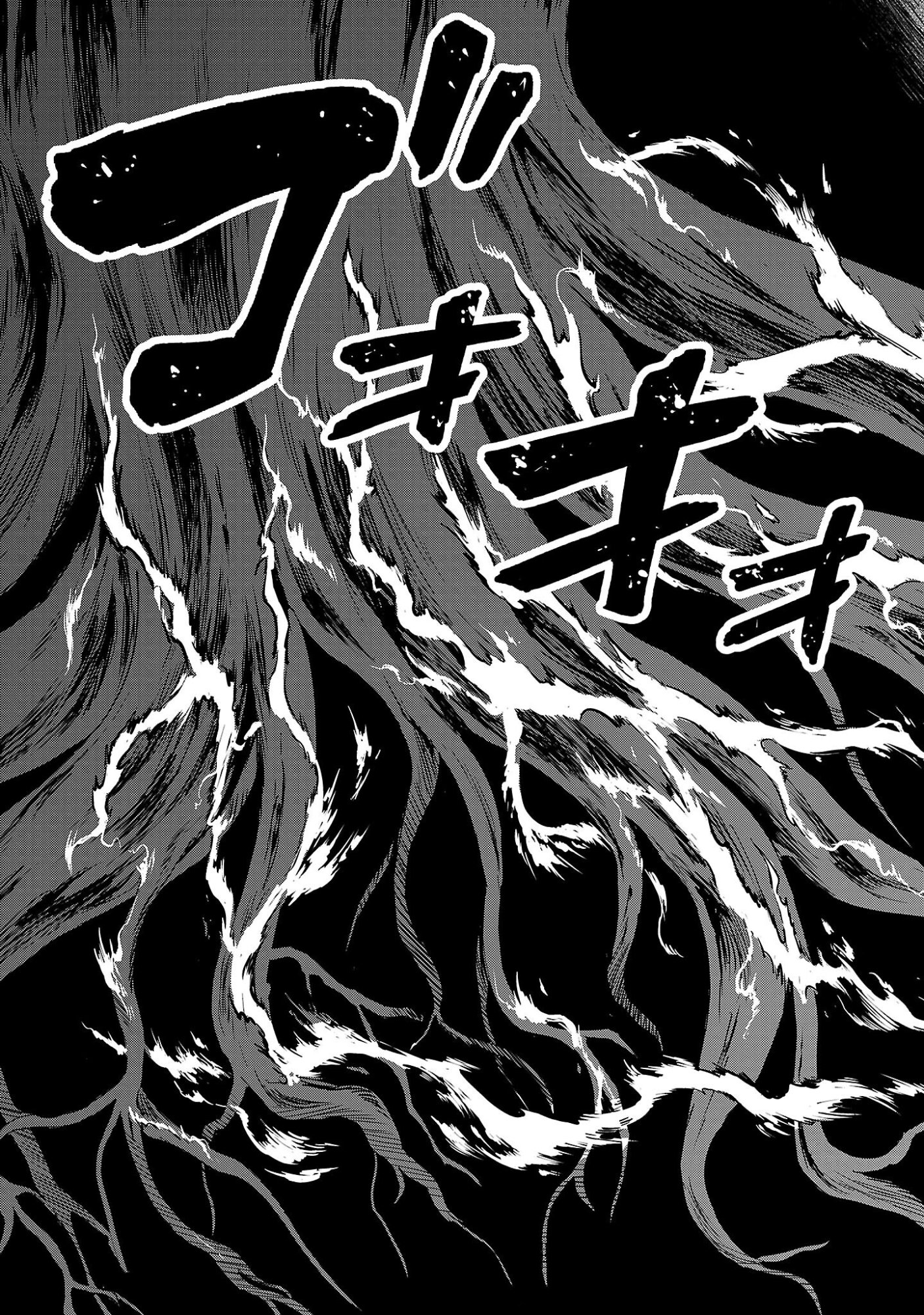 Yuuyuu No Tsuihou Mahou Tsukai To Osananajimi Na Mori No Megami-sama. Chapter 36.3 2ページ