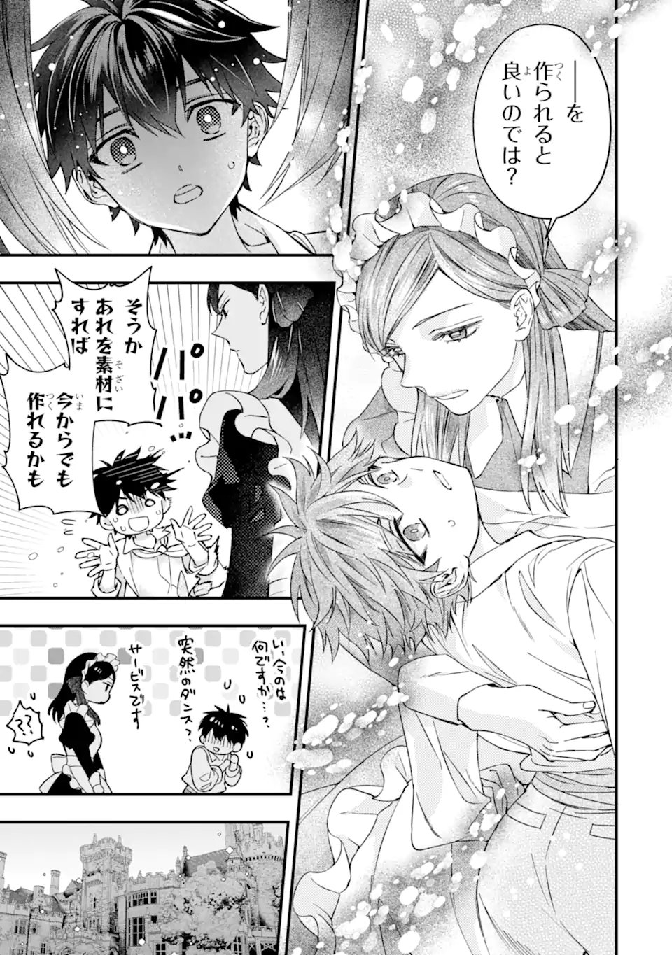 Kami-tachi ni Hirowareta Otoko Chapter 79.1 13ページ