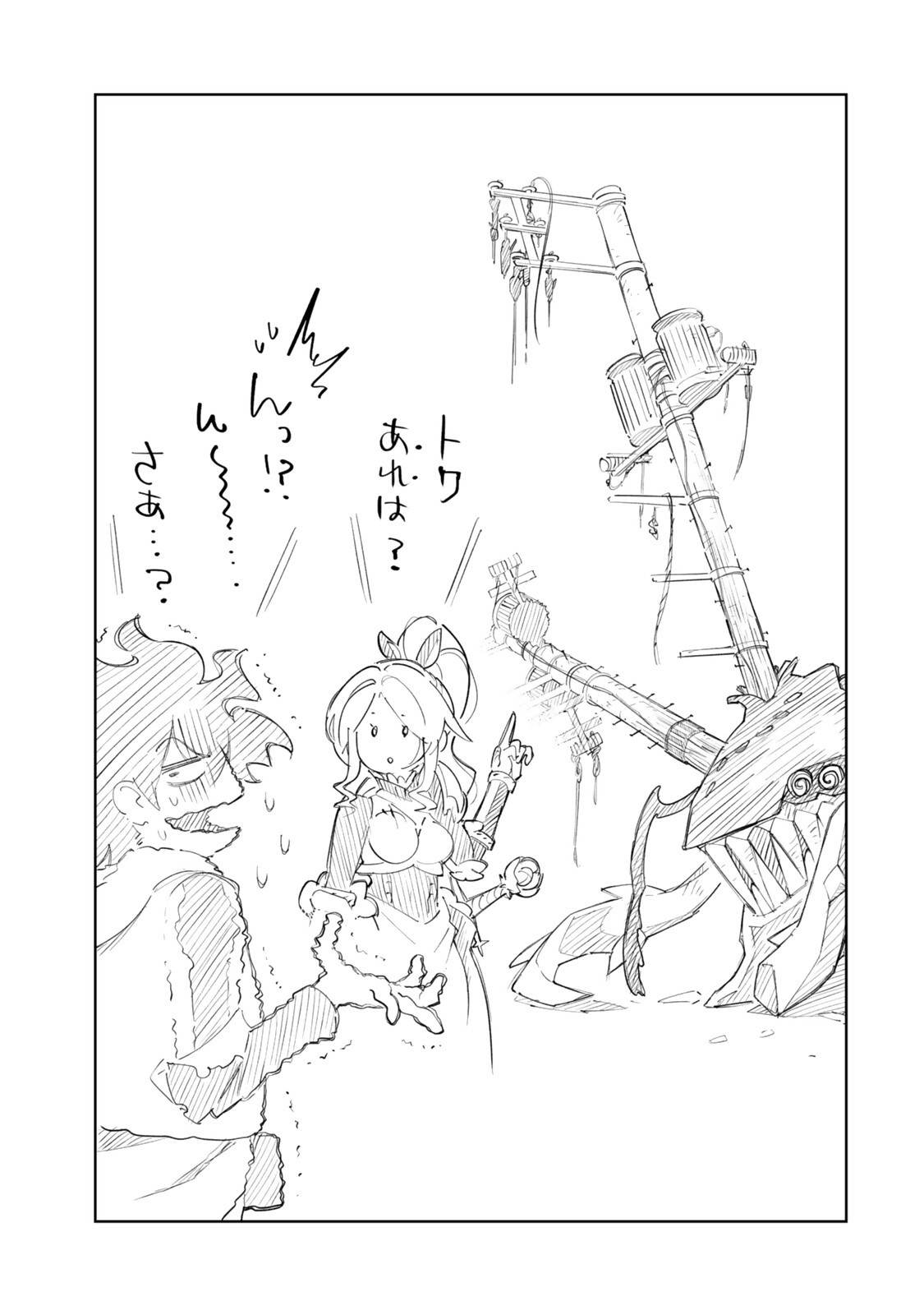 Nakama wo Mamotte Shindara Nijuunengo no Onaji Sekai ni Umarekawatta Ken... Demo Ore, Tensei Nikaime Nandakedo? Chapter 11 19ページ