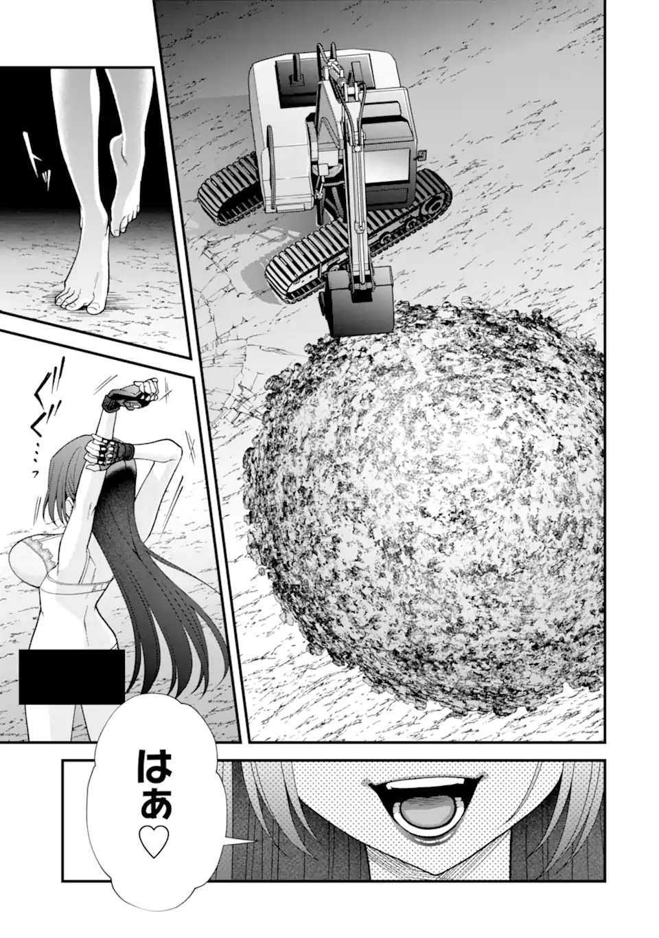 Ijime no Shikaeshi wa Sensei ni Omakase Chapter 19.2 10ページ