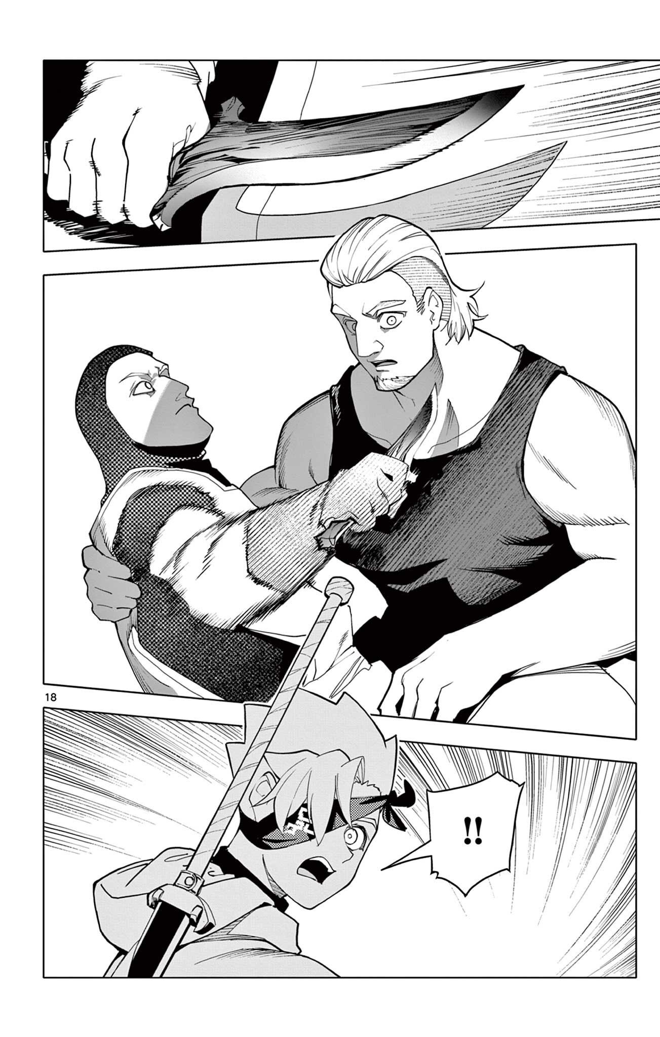 Lord Magear no Deshi Chapter 75 18ページ