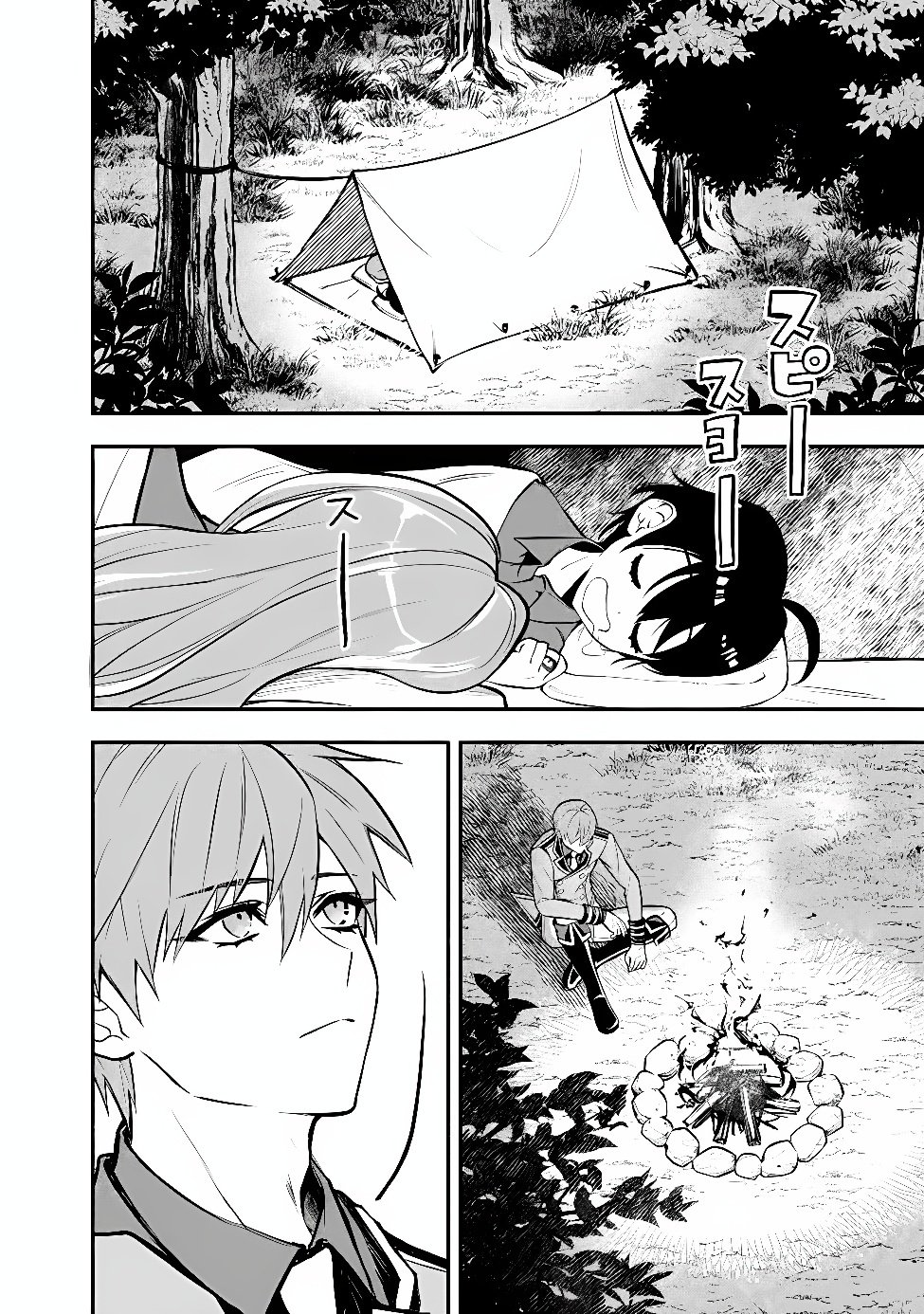 Maryokuryou Rekidai Saikyou na Tensei Seijo-sama no Gakuen Seikatsu wa Haran ni Michiafureteiru you desu Chapter 8 26ページ