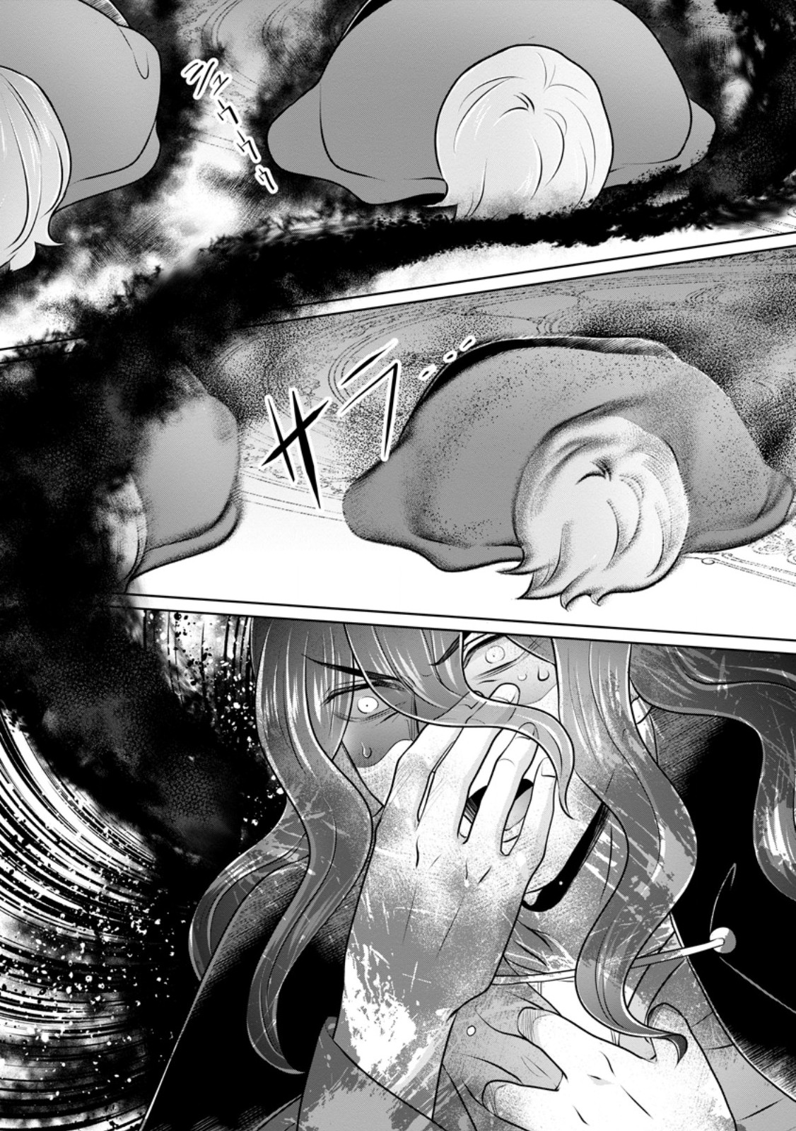 Yasashii Kazoku to, Takusan no Mofumofu ni Kakomarete. Chapter 60.2 2ページ