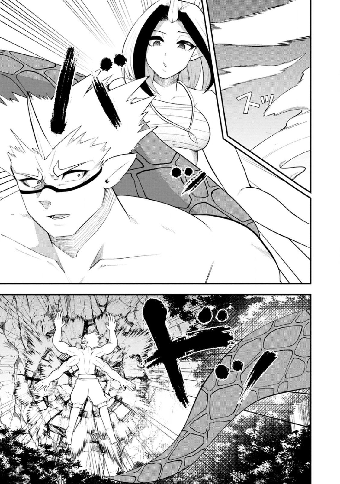 Succubus Tamer no Isekai Musou: Genjuu-tachi no Chi wo Hiku Saikyou no Succubus to Hajimeru Mazokuryou Kaitaku Chapter 35.3 2ページ