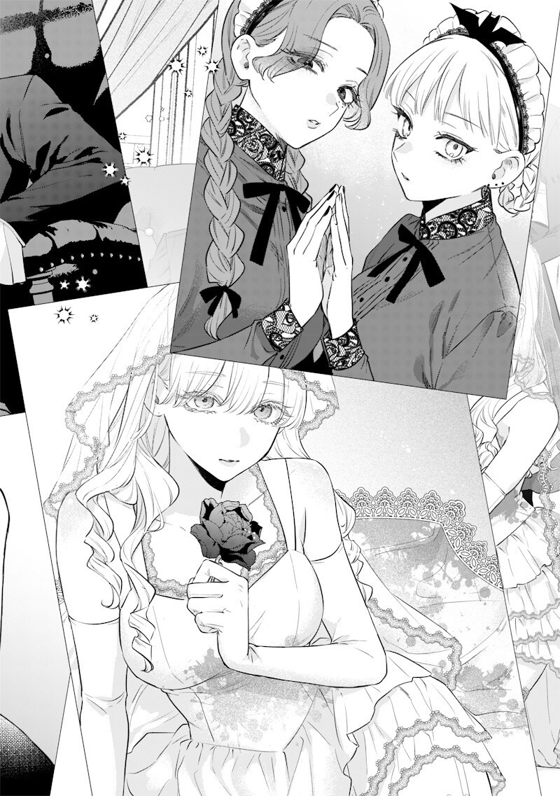 Ane no Yuujin (TAKASE Waka) Chapter 35.2 1ページ