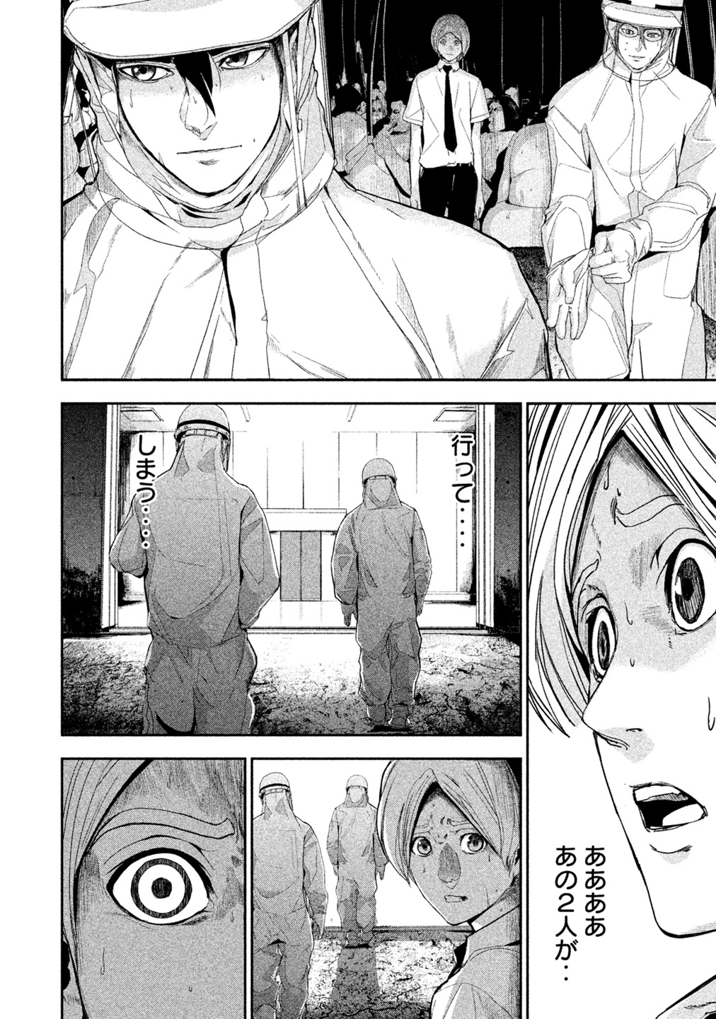 Shokuryou Jinrui Chapter 3 6ページ