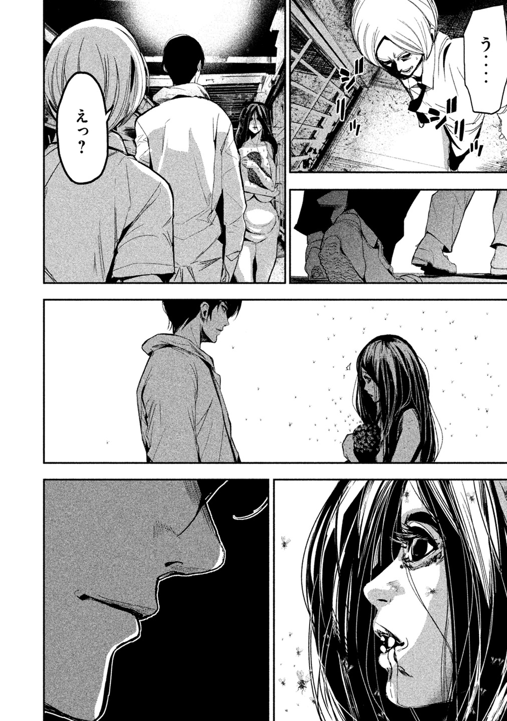 Shokuryou Jinrui Chapter 4 16ページ