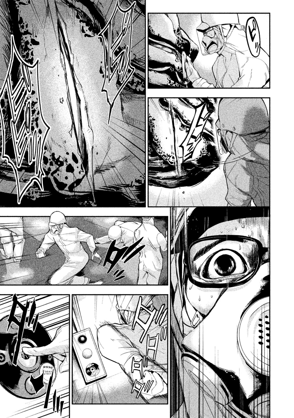 Shokuryou Jinrui Chapter 5 11ページ