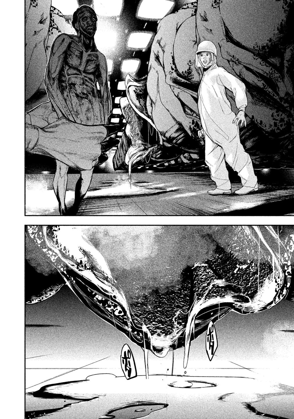 Shokuryou Jinrui Chapter 5 16ページ