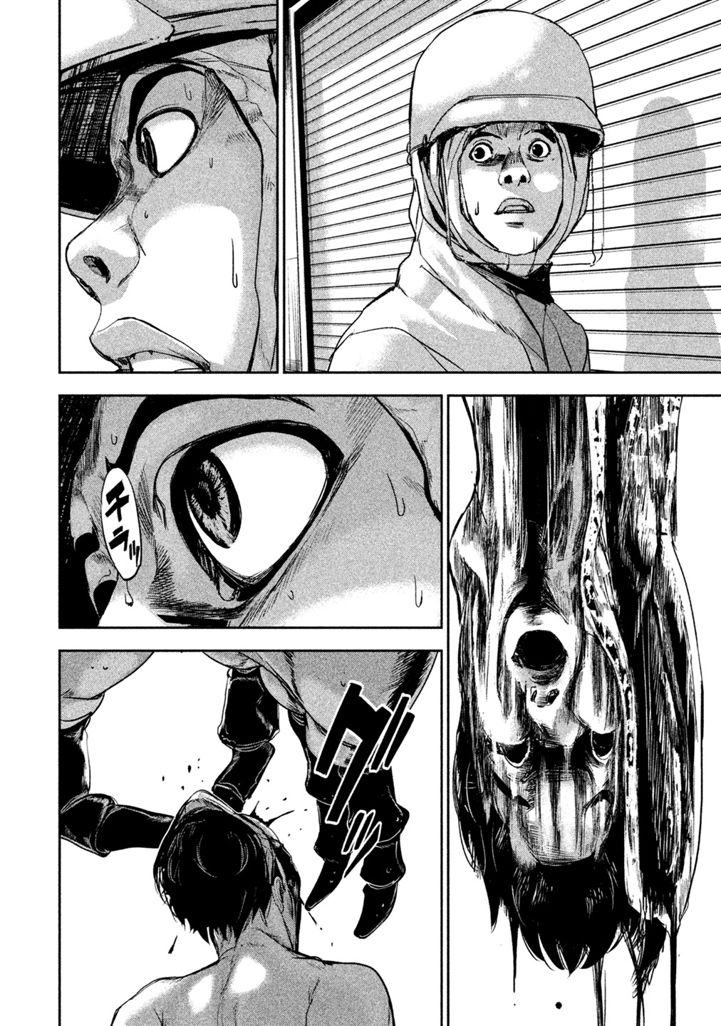 Shokuryou Jinrui Chapter 5 20ページ