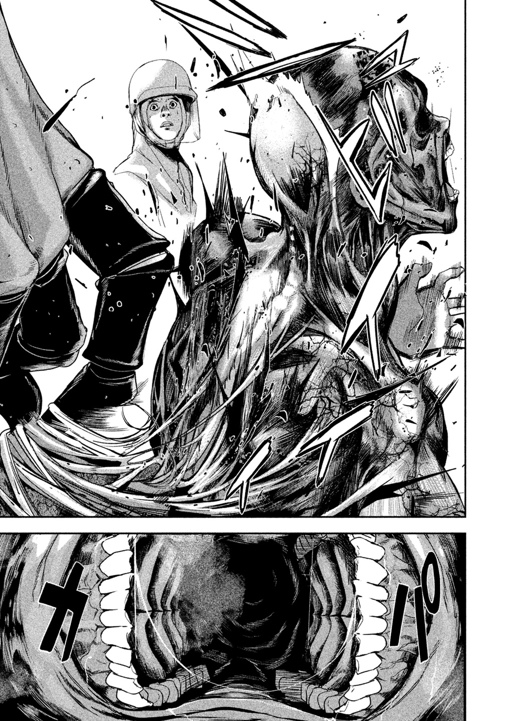 Shokuryou Jinrui Chapter 5 21ページ