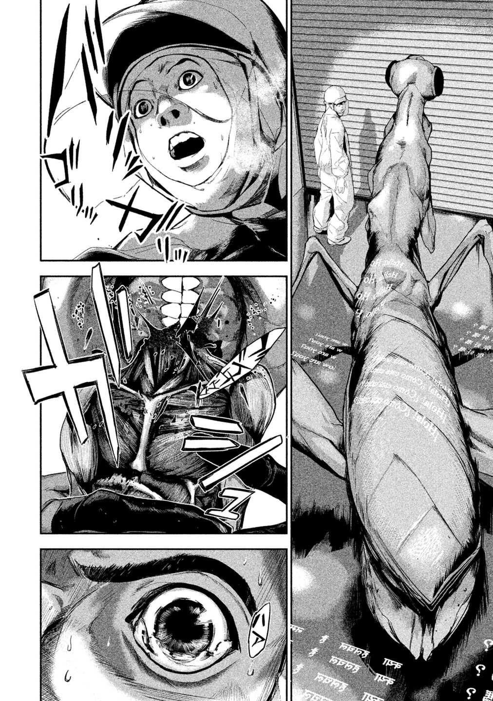 Shokuryou Jinrui Chapter 5 24ページ